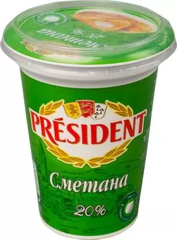 Сметана President 20% 350г