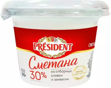 Сметана President 30% 180г