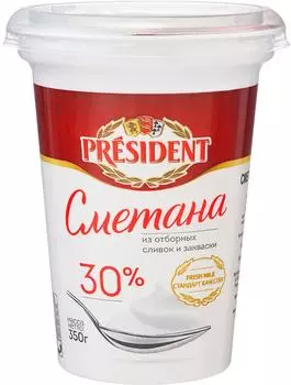 Сметана President 30% 350г - Vprok.ru Перекрёсток