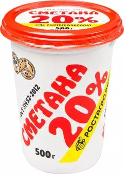 Сметана Ростагроэкспорт 20% 500мл - Vprok.ru Перекрёсток