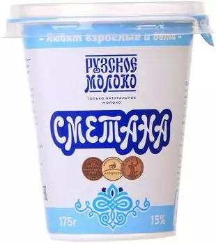 Сметана Рузская 15% 175г - Vprok.ru Перекрёсток