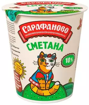 Сметана Сарафаново 10% 300г