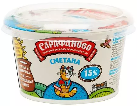Сметана Сарафаново 15% 180г - Vprok.ru Перекрёсток