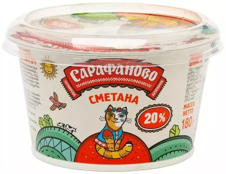 Сметана Сарафаново 20% 180г