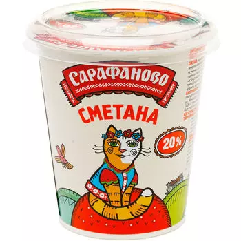 Сметана Сарафаново 20% 320г