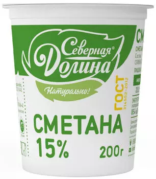 Сметана Северная Долина 15% 200г