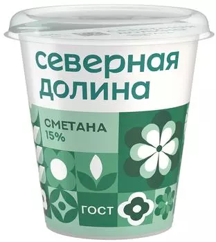 Сметана Северная Долина 15% 300г - Vprok.ru Перекрёсток