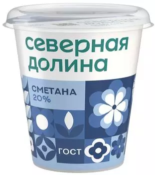 Сметана Северная Долина 20% 300г - Vprok.ru Перекрёсток