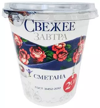 Сметана Свежее Завтра 20% 300г - Vprok.ru Перекрёсток