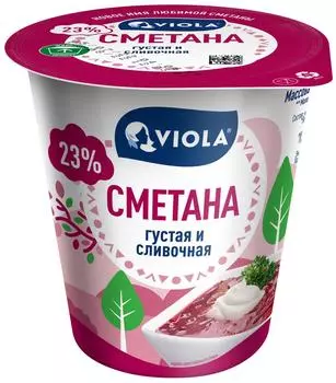 Сметана Viola 23% 315г - Vprok.ru Перекрёсток