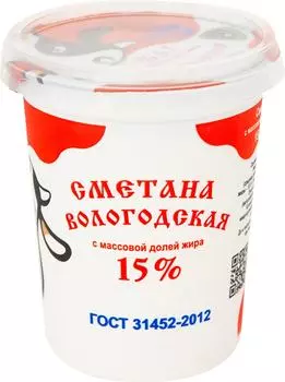 Сметана Вологодская 15% 400г