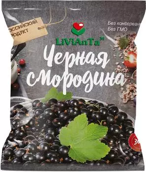 Смородина Livianta 300г - Vprok.ru Перекрёсток
