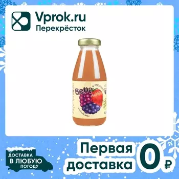 Смузи BeUp Ягодный микс 300мл - Vprok.ru Перекрёсток