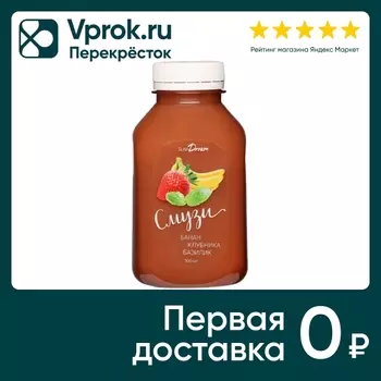 Смузи Slim Dream Банан-Клубника-Базилик 300мл