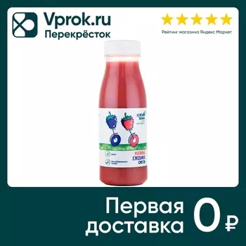 Смузи Зеленая Линия Малина-Ежевика 270гс доставкой!