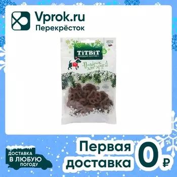 Снеки для собак TiTBiT Новогодняя коллекция Мягкие с бараниной 70г