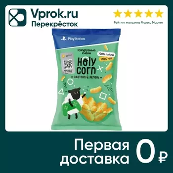 Снеки кукурузные Holy Corn Сметана и зелень 50г