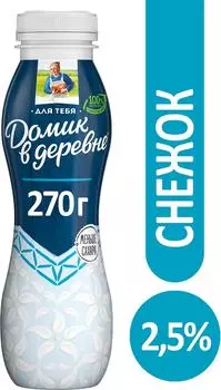 Снежок Домик в деревне 2.5% 260г - Vprok.ru Перекрёсток