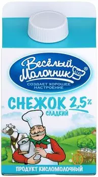 Снежок Веселый Молочник 2.5% 475мл