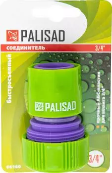 Соединитель для шланга Palisad быстросъемный 3/4