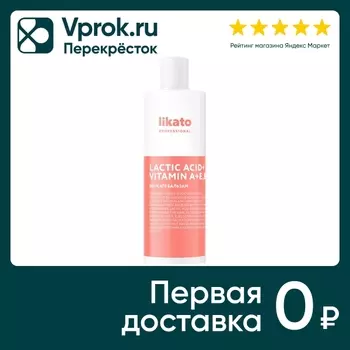 Софт-Бальзам для волос Likato Delikate Комфорт для чувствительной кожи головы 400мл