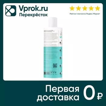 Софт-Шампунь для волос Likato Aquatika с соком алоэ вера и гиалуроновой кислотой 400мл