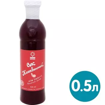 Сок Absolute Nature Клюква 500мл