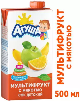 Сок Агуша Мультифрукт с мякотью 500мл