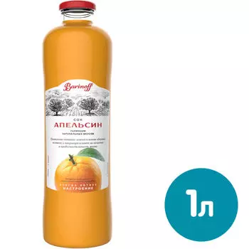 Сок Barinoff Апельсиновый 1л