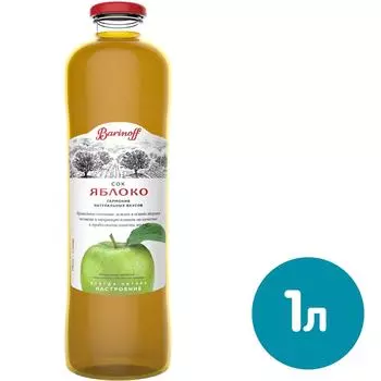 Сок Barinoff Яблочный 1л - Vprok.ru Перекрёсток