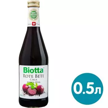 Сок BIO Biotta Свекольный прямого отжима 500мл