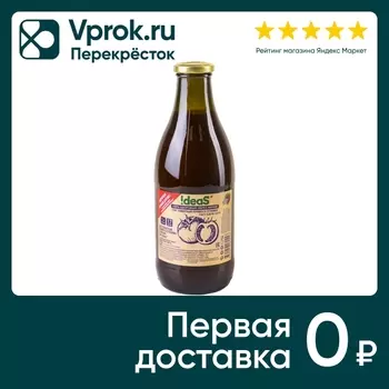 Сок !Deas Томатный прямой отжим 1л. Доставим до двери!