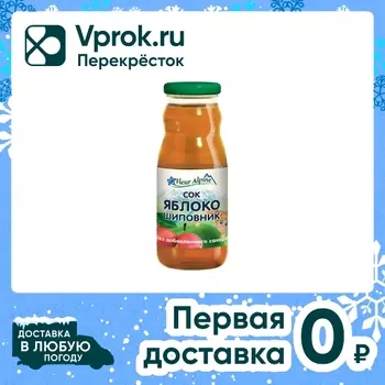 Сок Fleur Alpine Яблоко-шиповник с 5 месяцев 200мл