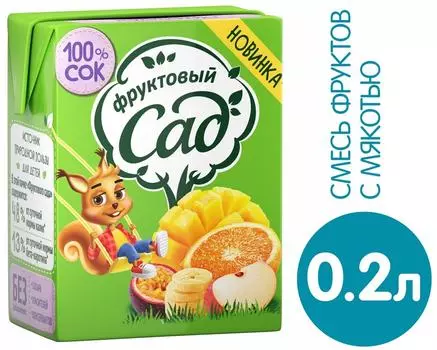 Сок Фруктовый Сад Мультифруктовый 200мл