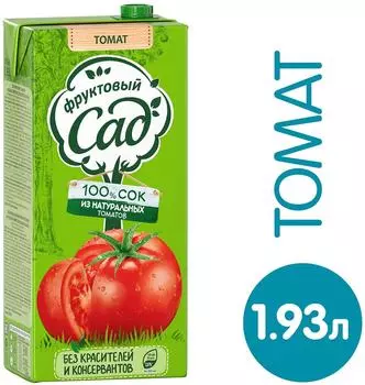 Сок Фруктовый Сад Томатный 1.93л