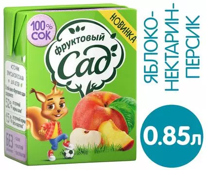 Сок Фруктовый Сад Яблоко Нектарин Персик 200мл