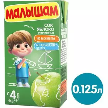 Сок ФрутоНяня Малышам Яблоко с 4 месяцев 125мл