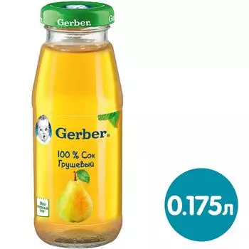 Сок Gerber Грушевый 175мл (упаковка 3 шт.)