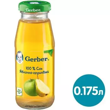 Сок Gerber Яблочно-грушевый 175мл (упаковка 3 шт.)