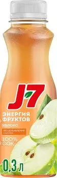 Сок J7 100% Яблоко осветленный 300мл. Доставим до двери!