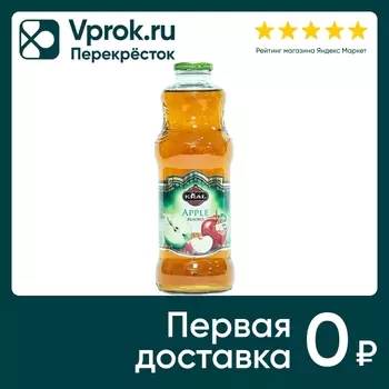 Сок Kral Яблоко 1л - Vprok.ru Перекрёсток