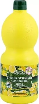Сок лимона Азбука продуктов 100% натуральный 1л