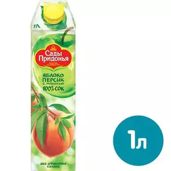 Сок Сады Придонья Яблоко-персик с мякотью 1лс доставкой!