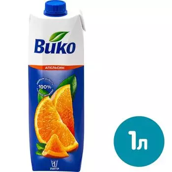 Сок Вико апельсиновый 1л