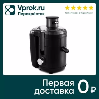 Соковыжималка Kitfort КТ-1126 центробежнаяс доставкой!