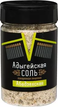 Соль Адыгейская Абадзехская 300г