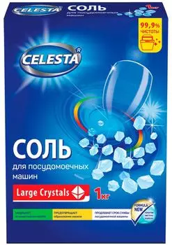 Соль для посудомоечных машин Celesta 1кг