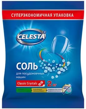 Соль для посудомоечных машин Celesta 2кг