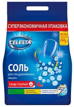 Соль для посудомоечных машин Celesta 4кгс доставкой!