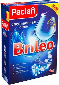 Соль для посудомоечных машин Paclan Brileo 1кг